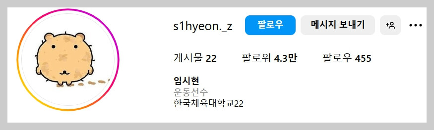 임시현 3관왕, 남수현 은메달, 파리올림픽