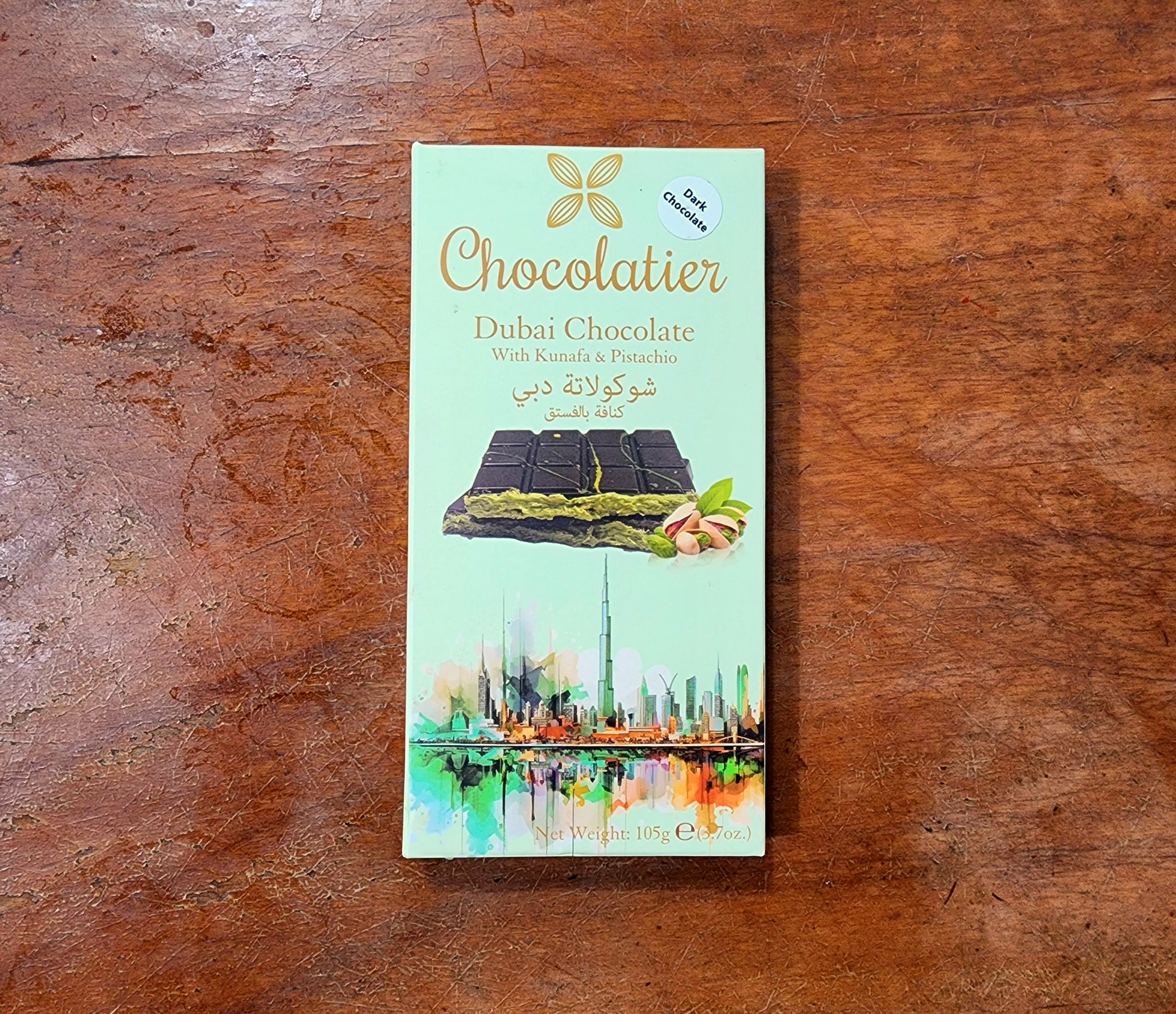 두바이초콜릿