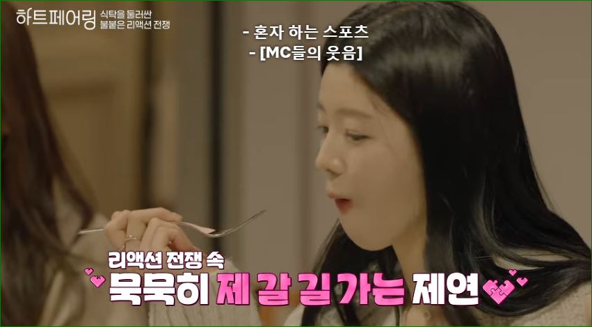 내 길이다