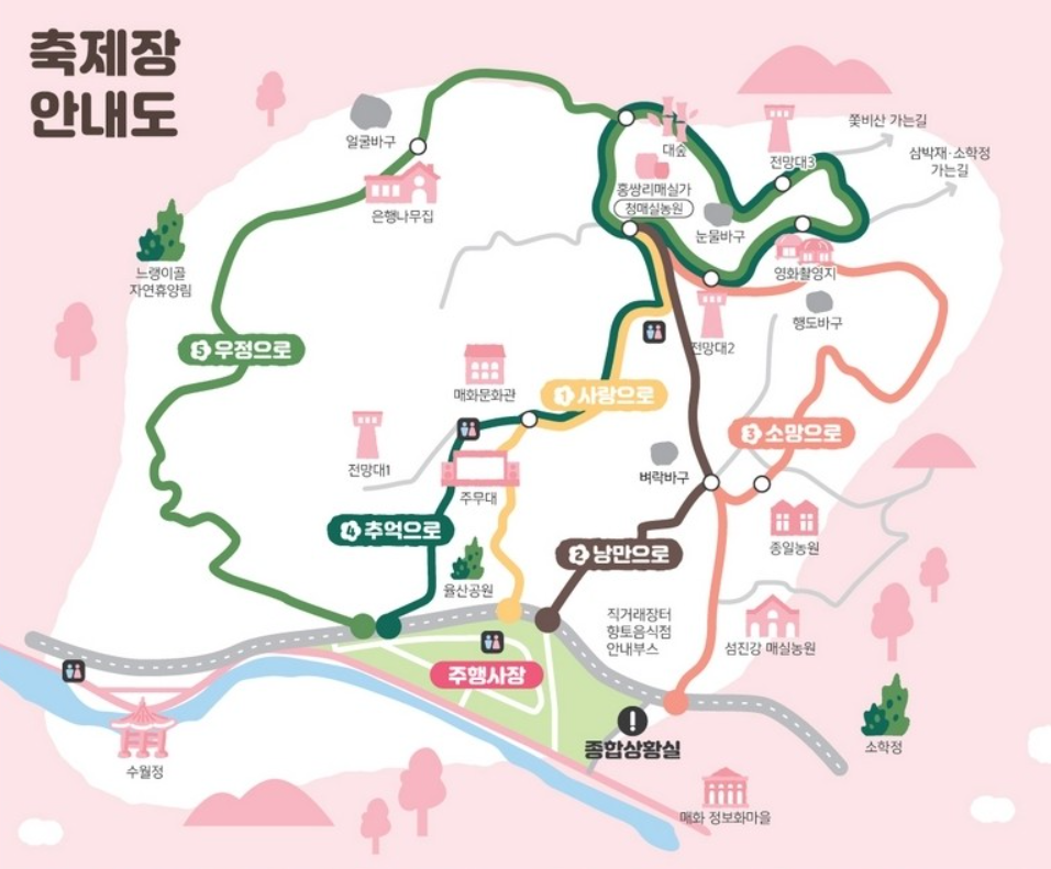 광양매화축제