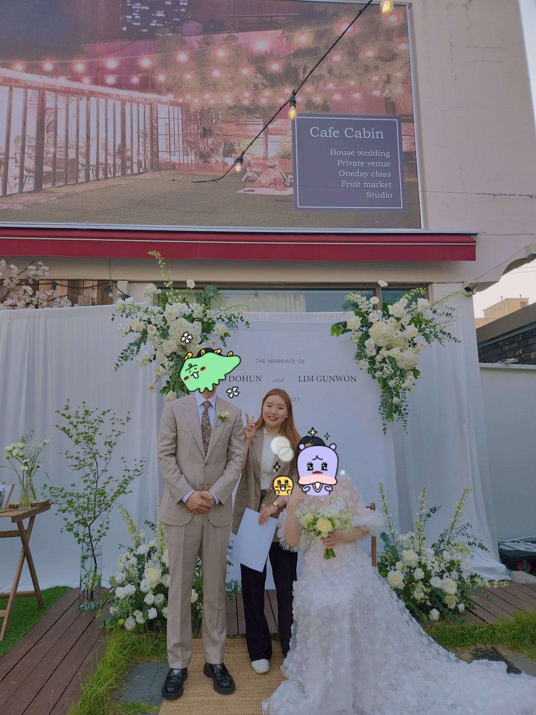 플래너없이결혼준비