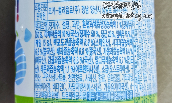 원재료