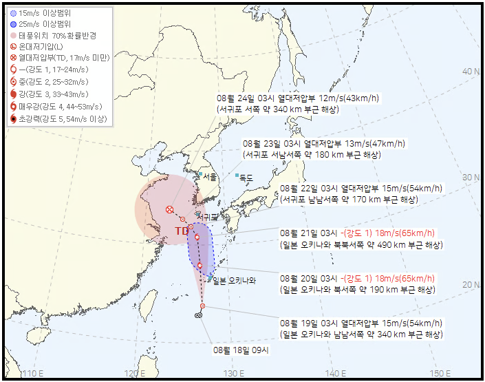 12호 태풍 링링 경로