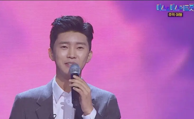 임영웅 뉴스 기사 모음