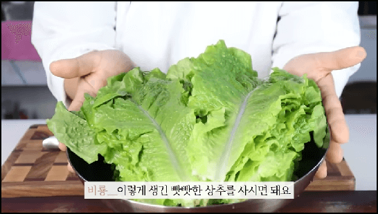 청상추
