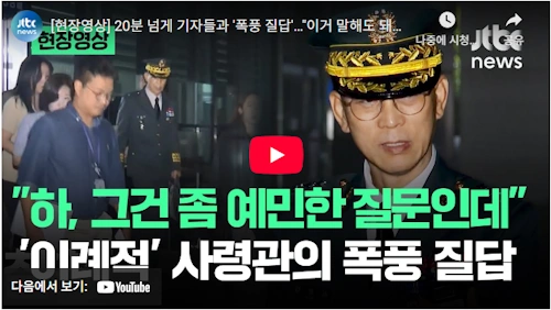 김용대 드론사령관