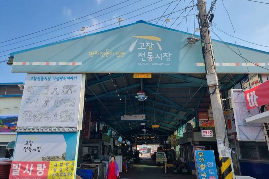 전북 5일장 일정표 전라남도 오일장 장날표 날짜 주소