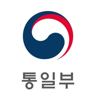 김남중 통일부 차관 프로필