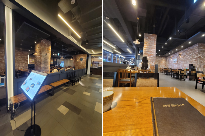 웨이팅석, 내부2