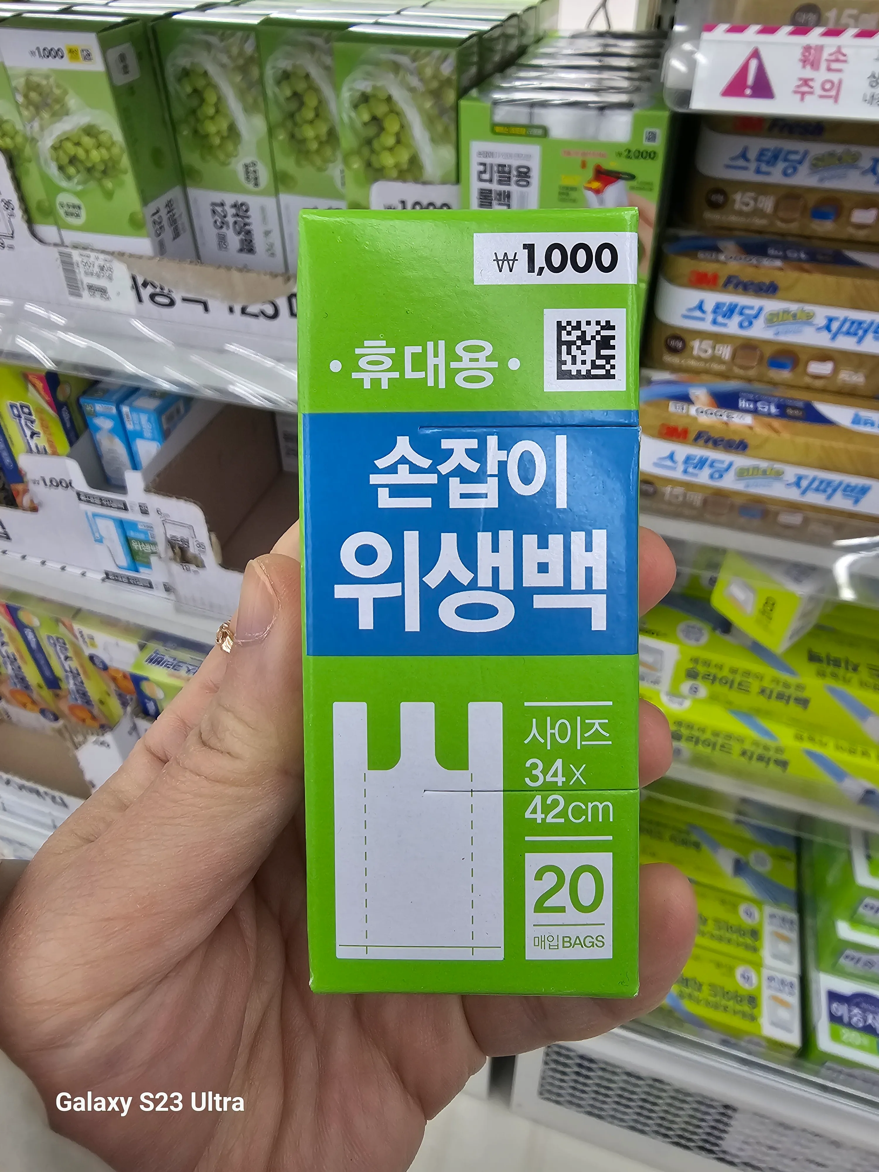 다이소 해외 여행용품 추천