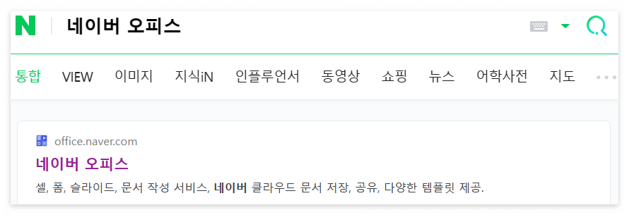 설문지만드는방법