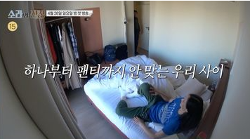 이소라 홍진경 갈등