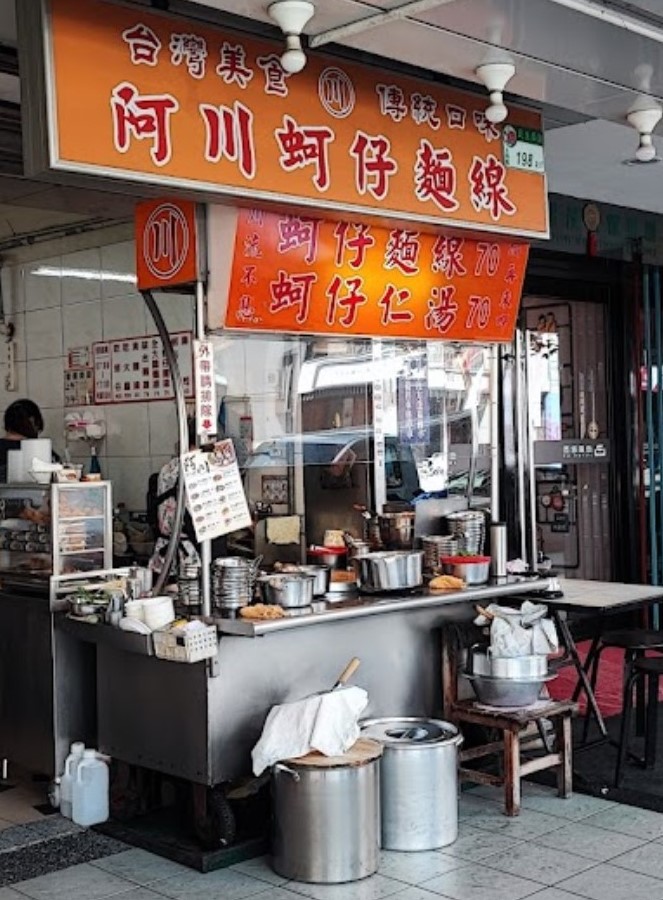 대만 맛집