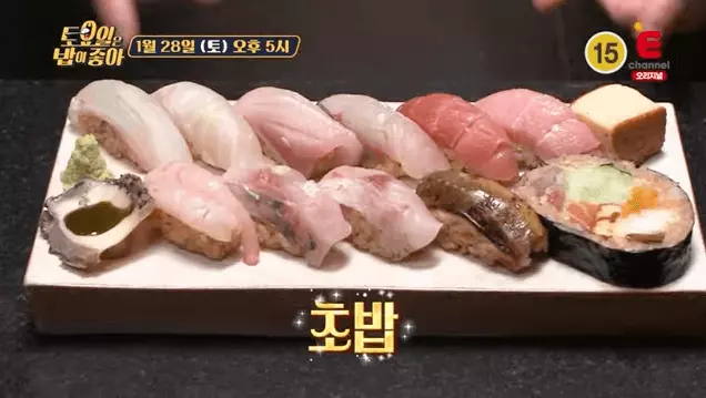토밥즈-시흥-맛집-초밥