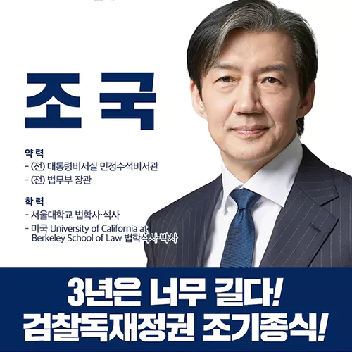 후보자