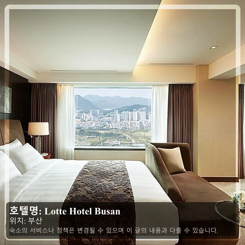 Lotte Hotel Busan_2