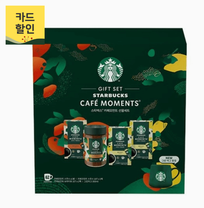 3만원대 추석선물 추천