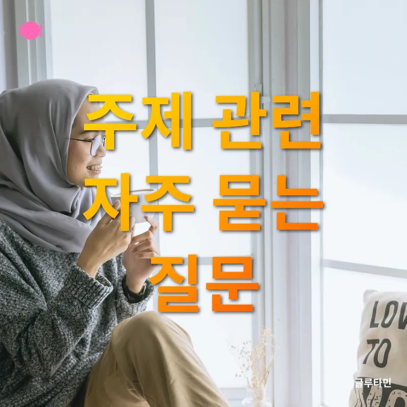 자기계발_4
