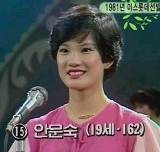 안문숙 리즈