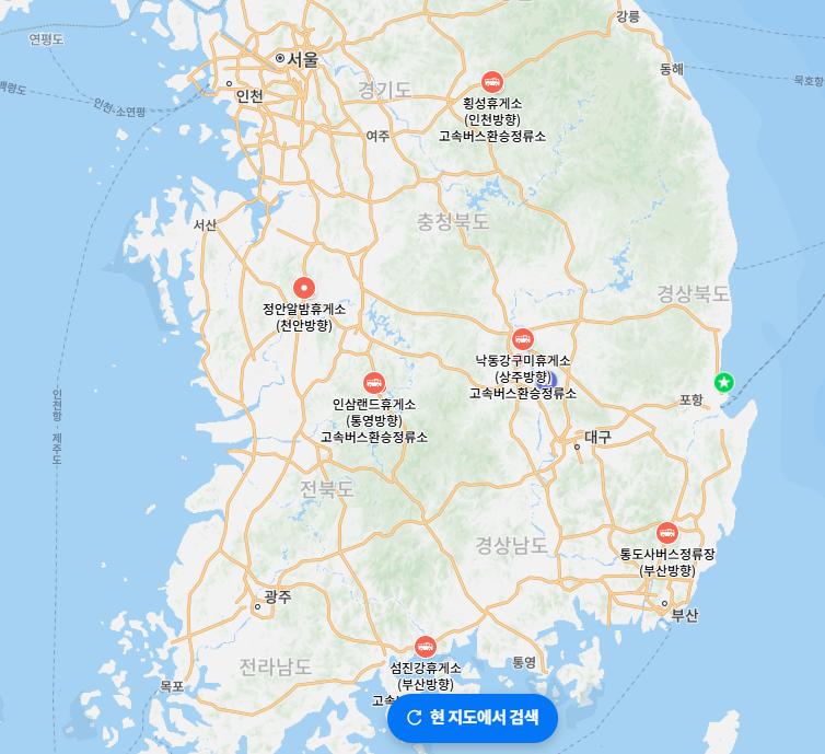 고속버스 환승 휴게소