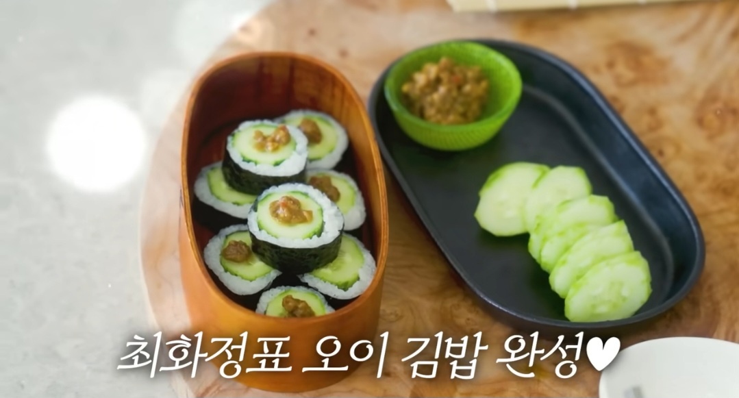 최화정 오이김밥