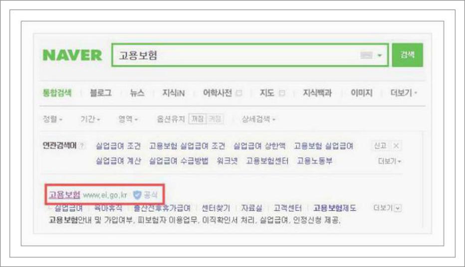 육아휴직 신청기간