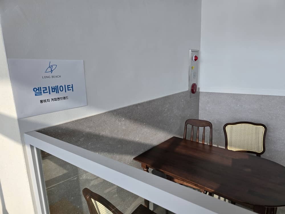 송도 롱비치 카페