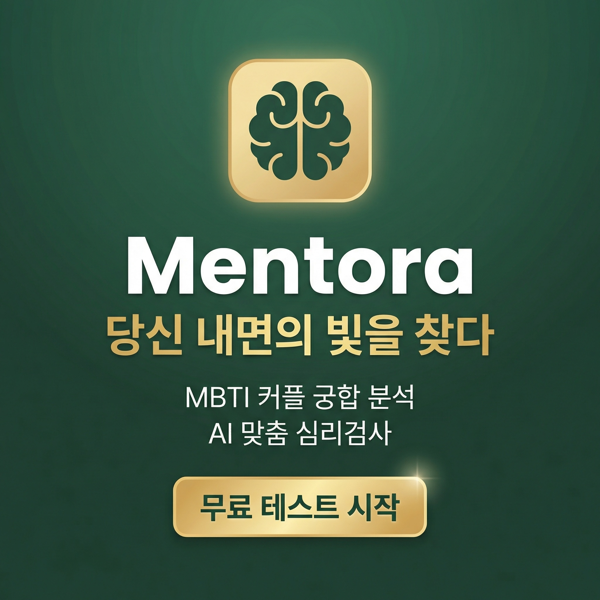 mentora.co.kr