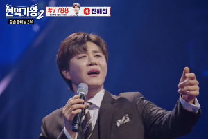 현역가왕2 결승 순위 결과 점수 최종 파이널