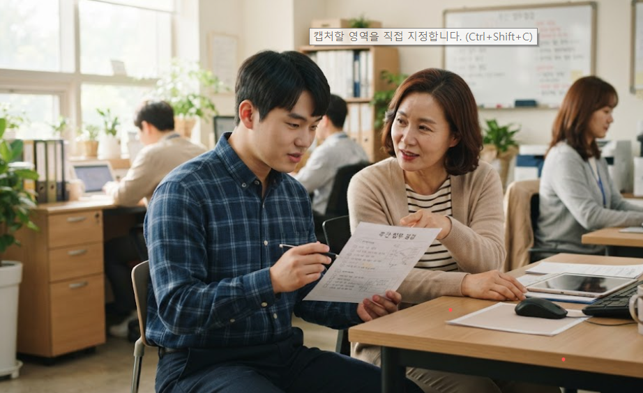 업무에 대해 설명을 듣고 있는 모습