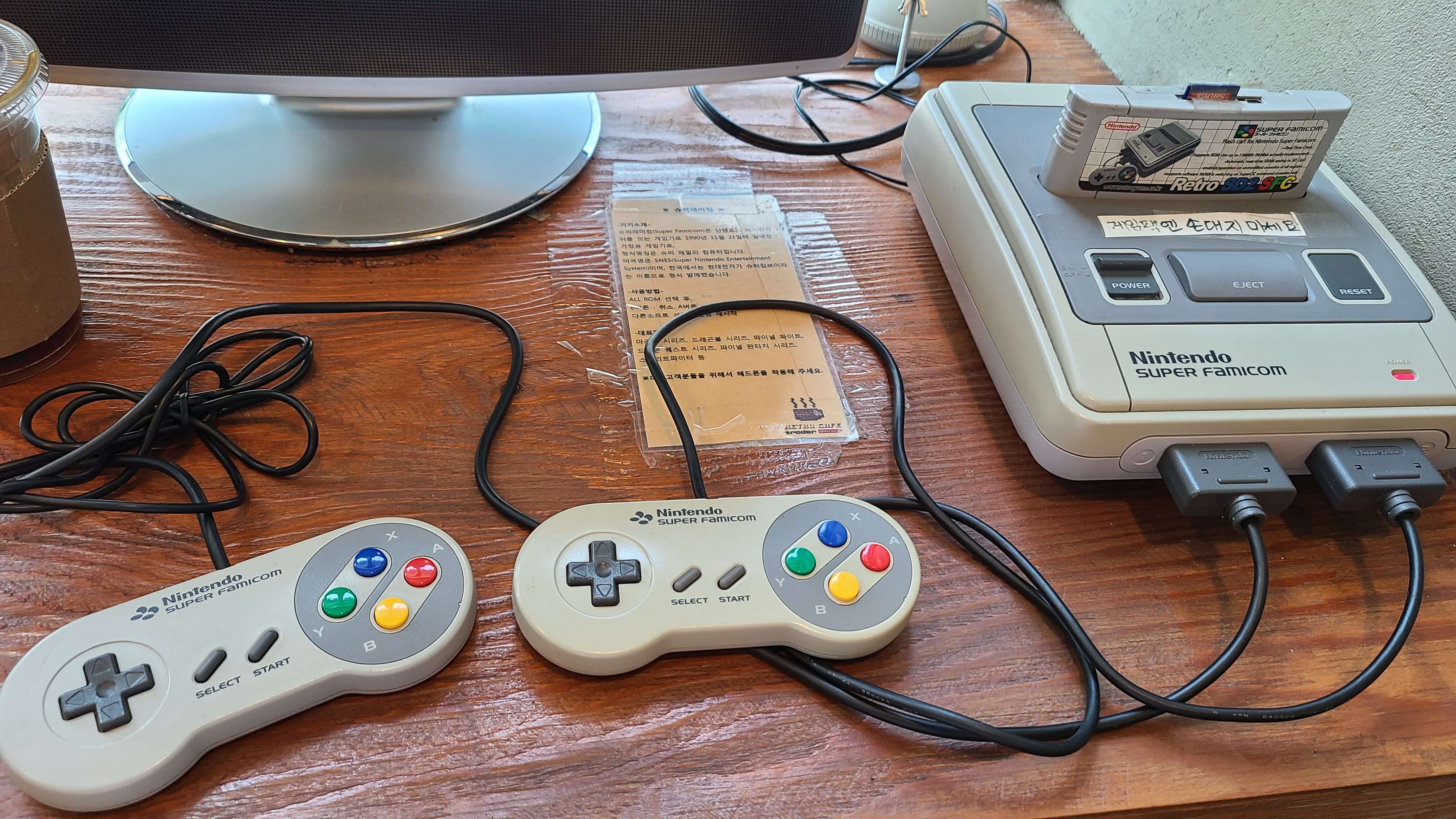 레트로카페-트레이더-슈퍼패미컴