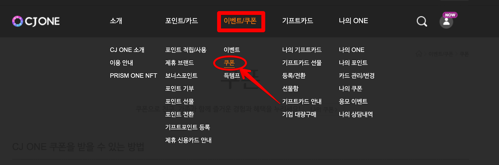 빕스-생일쿠폰-받는-방법-군인-할인 총정리 1