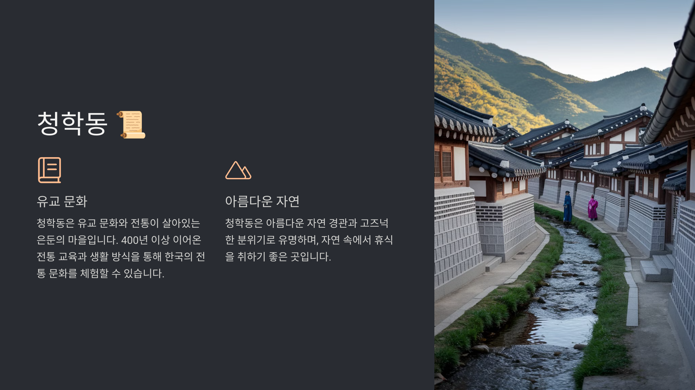 하동 가볼만한곳 베스트10