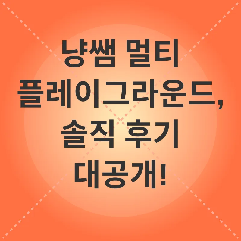 고양이 스크래쳐_2