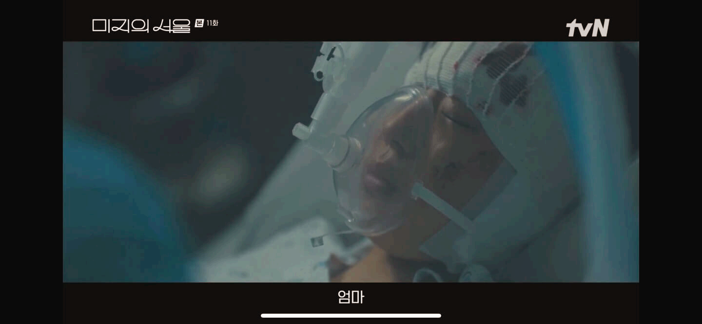 tvn드라마추천