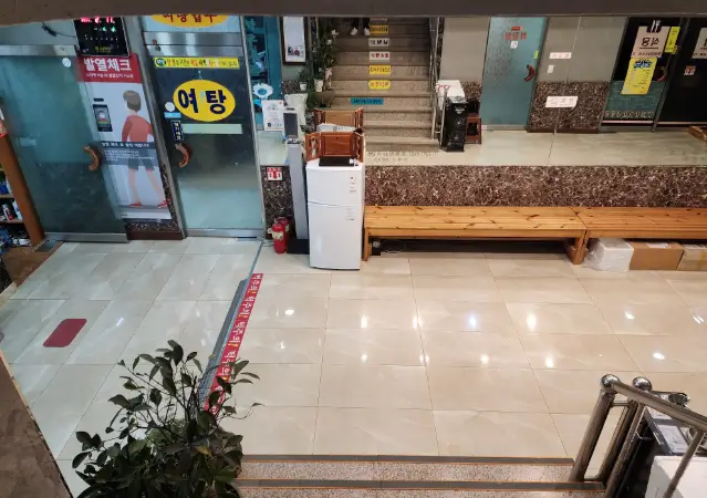 파라다이스유황천24시찜질방