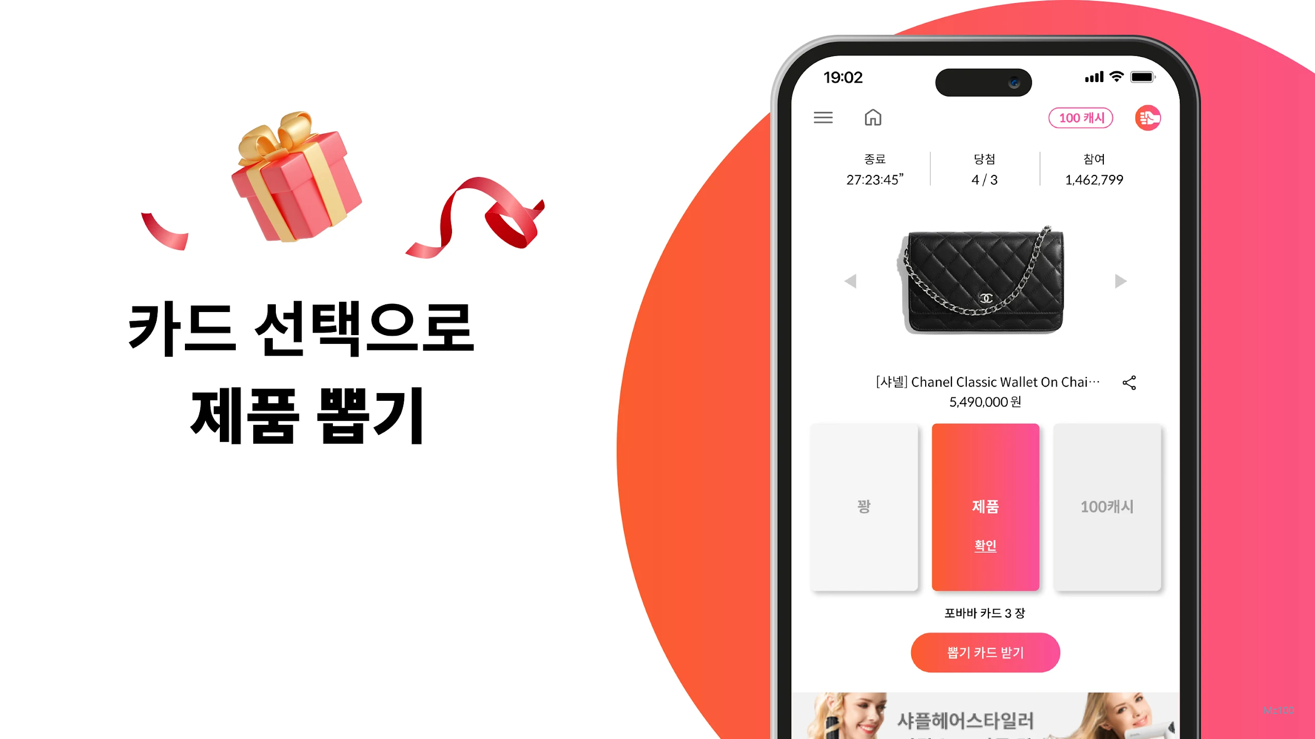 포바바 살펴보기 1