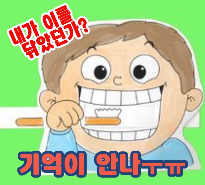 뇌졸중_치매_치주질환 관계