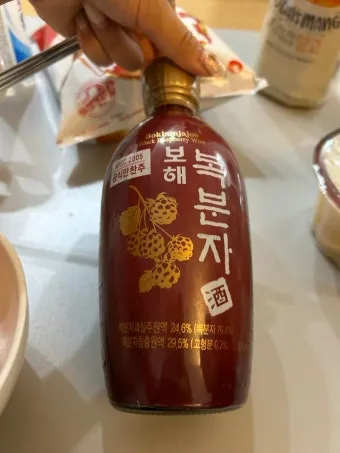 복분자 술 담그는법과 맛있게 즐기는 방법_10