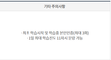 치매전문교육 스마트e-러닝 홈페이지