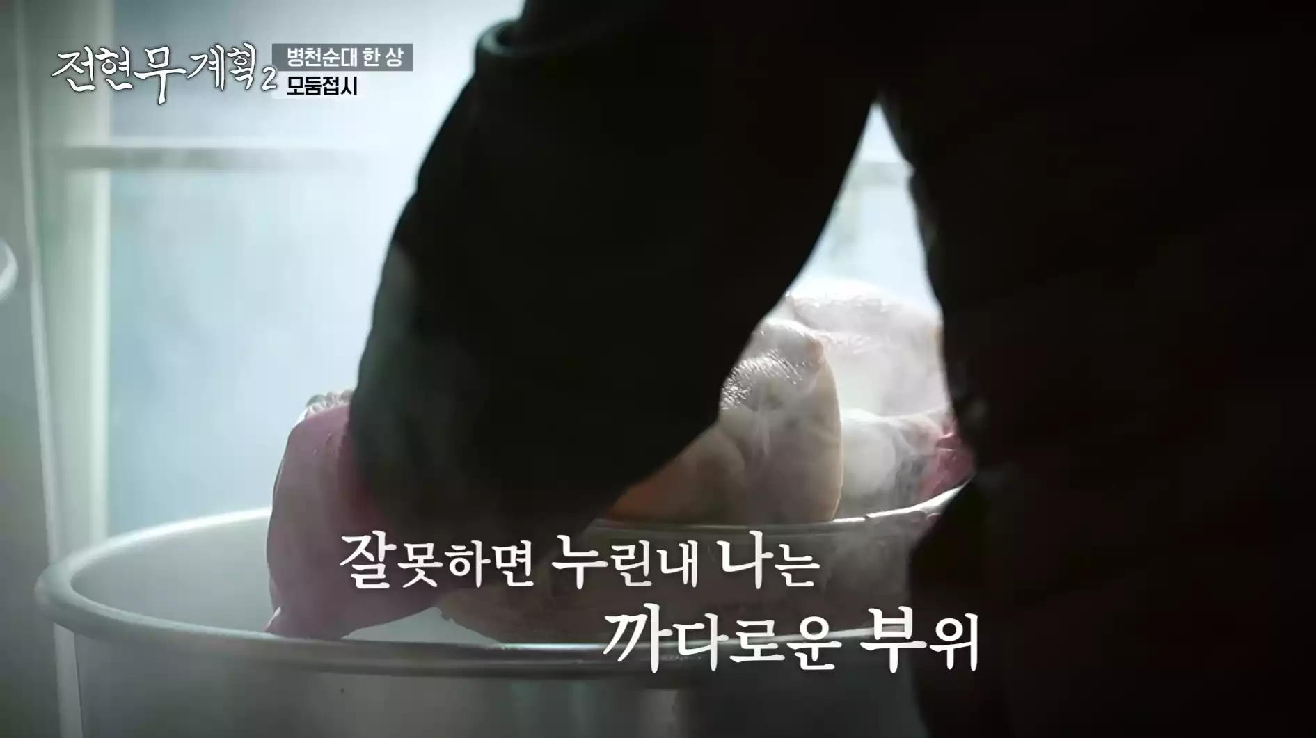 사장님