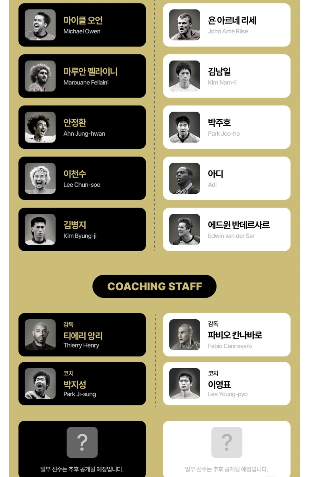 아이콘매치