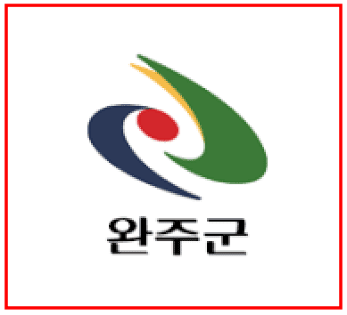 완주군청 홈페이지 일자리 및 복지 정보 확인