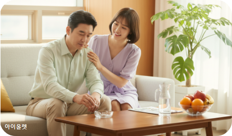 생활습관과 건강의 균형