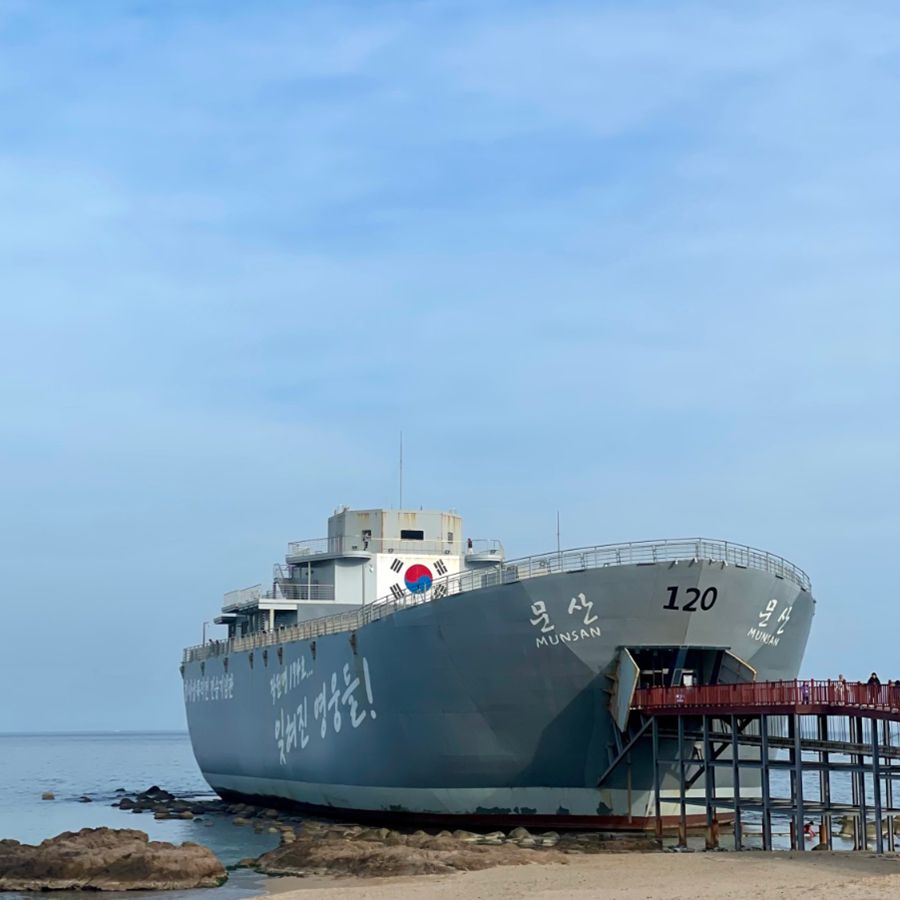 장사상륙작전 전승기념공원