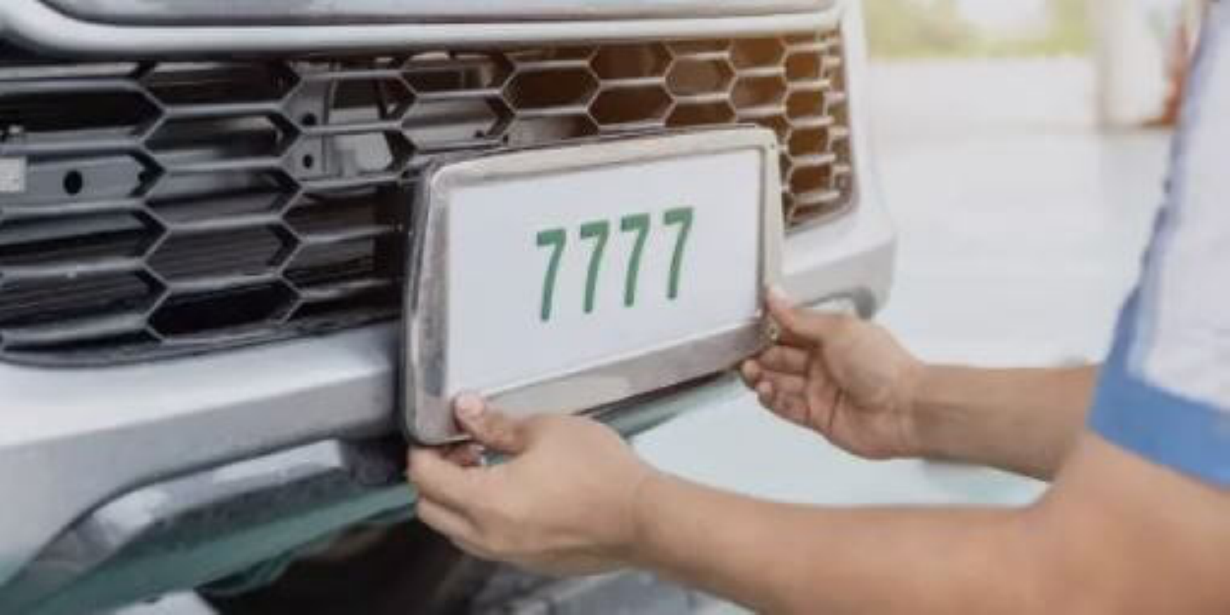 모바일 자동차 등록 서비스