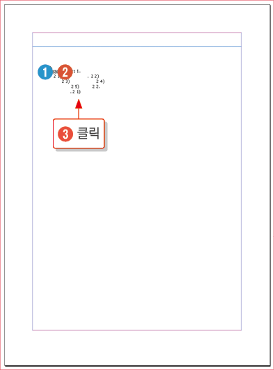 목차9