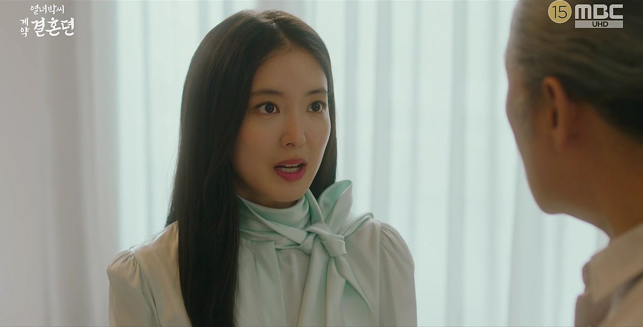 열녀박씨계약결혼뎐_2회