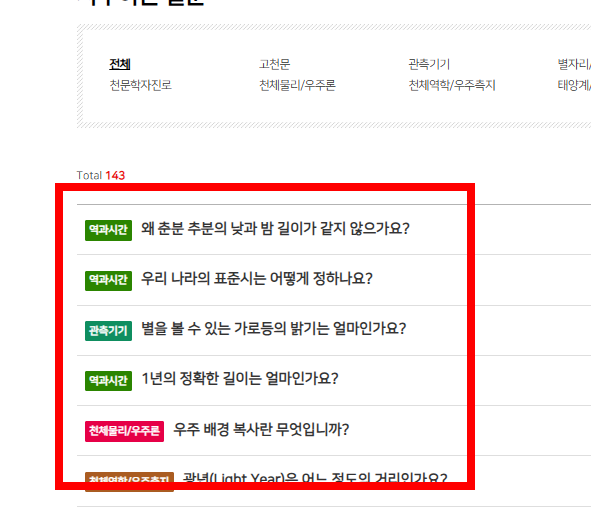 해지는 시각 알아보기 2026년