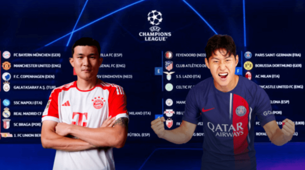 A조: 바이에른 뮌헨